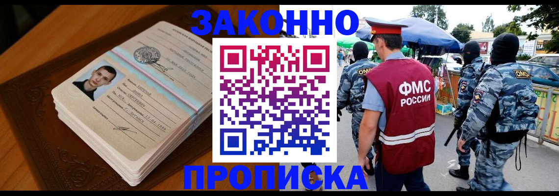 форма 3 в Электростали