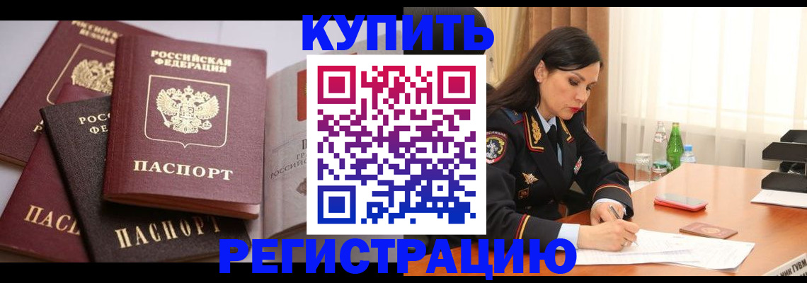 пропишу в квартире в Электростали